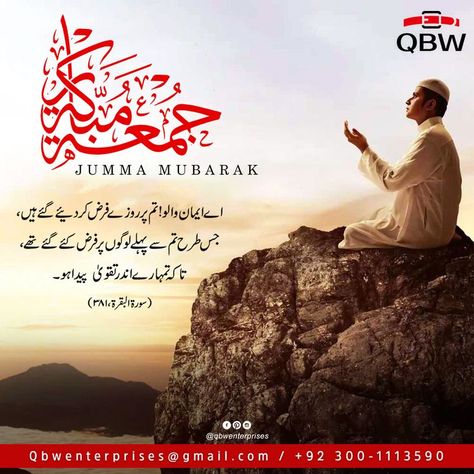 Ramzan Mubarak ka 3rd Jumma Mubarak .. -------- Contact: +923001113590 Email: qbwenterprises@gmail.com -------- Our Social Links: 1-https://pin.it/GvkZZaV 2-https://www.instagram.com/qbwenterprises/ 3-https://www.facebook.com/QBWENTERPRISES --------- #Ramzan #jummamubarak #jummahmubarak #jummah #jumma #allah #islam #mubarak #makkah #madina #friday #islamic #islamicquotes #quran #muhammad #muslim #jummamubarak #naat #like #dua #madinah #alhamdulillah #khwaja #namaz #nabi #naatshareef Ramzan Mubarak, Makkah Madina, Jumma Mubarak, Allah Islam, Makkah, Quran, Movie Posters, Film Posters