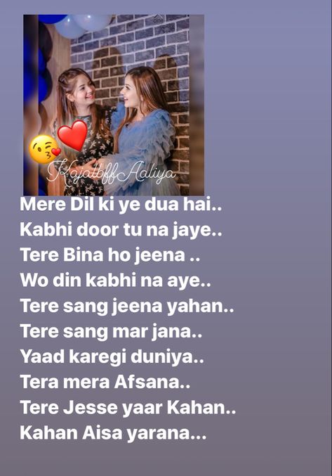 Best Friend Poetry In Hindi, Friend Poetry, Birthday Editing, Friends Day Quotes, Birthday Quotes Bff, Short Birthday Wishes, Happy Birthday Best Friend Quotes, Happy Birthday Best Friend, Love Birthday Quotes