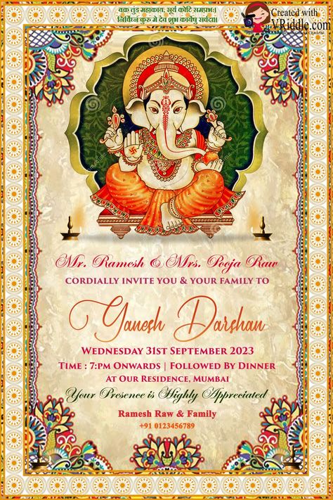 Traditional Indian Patterns, Ganpati Invitation Card, Ganesh Chaturthi Greetings, Indian Invitation Cards, Ganesh Chaturthi Decoration, Brown Theme, Invitation Video, Indian Patterns, Happy Ganesh Chaturthi