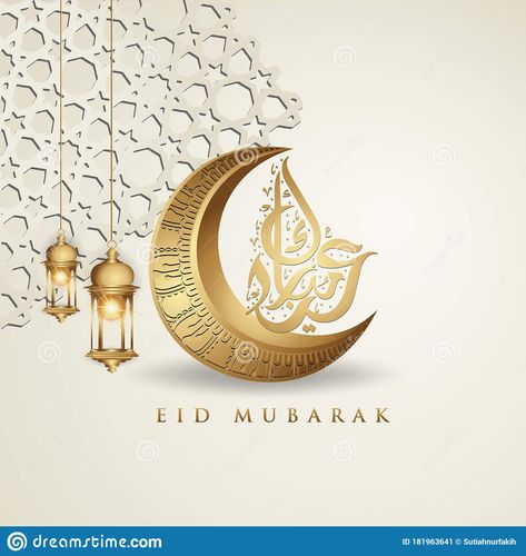 Eid Mubarak Gif, Bangalore Days, Decoupage Paper Free, Eid Mubarak Design, Aid El Fitr, Eid Design, Eid Mubarik, Backdrop Wallpaper, Eid Mubarak Wallpaper