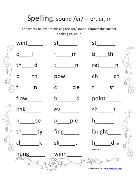 Spelling-er ir ur.pdf Nt Words Phonics, Spelling Worksheets Kindergarten, Jolly Grammar, Er Words, All About Spelling, Phonics Worksheets Free, Kindergarten Phonics Worksheets, Phonics Free, First Grade Phonics