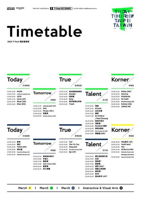 Schedule Design Layout, Music Schedule, Timetable Design, Event Layout, 타이포그래피 포스터 디자인, Time Table, Leaflet Design, List Design, Event Poster Design