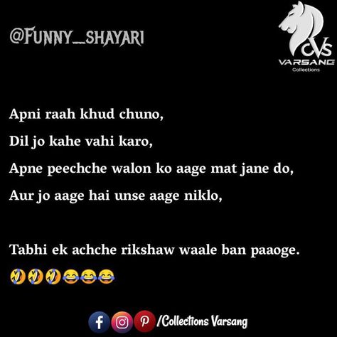 Comedy Shayari Funny, Comedy Shayari, Shayari Funny, Funny Urdu, Hindi Comedy, Funny Shayari, Veg Jokes, Punjabi Funny, Desi Quotes