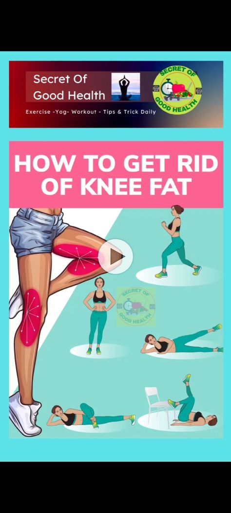 How to get rid of knee fat ? KNEE FAT BURN WORKOUT - Fat knees skinny legs #shorts #fatknee

@Secret Of Good Health  

#weightlose #health #dubai #fitnessmotivation #healthyfood #healthylifestyle #diet #weightloss #nutrition #weightlossjourney #weightlosstransformation #ketodiet #fatloss #weightlossmotivation #weight #abnehmen #dietplan #nutritioncoach #weightlosstips #healthychoice #loseweight

how to get rid of knee fat
how to get rid of thigh fat fast
get rid of knee fat
how to get rid of kne Knee Fat Exercises, Fat Burn Workout, Knee Fat, Knee Strength, Burn Workout, Reduce Thigh Fat, Exercise To Reduce Thighs, Lose Thigh Fat, Knee Exercises