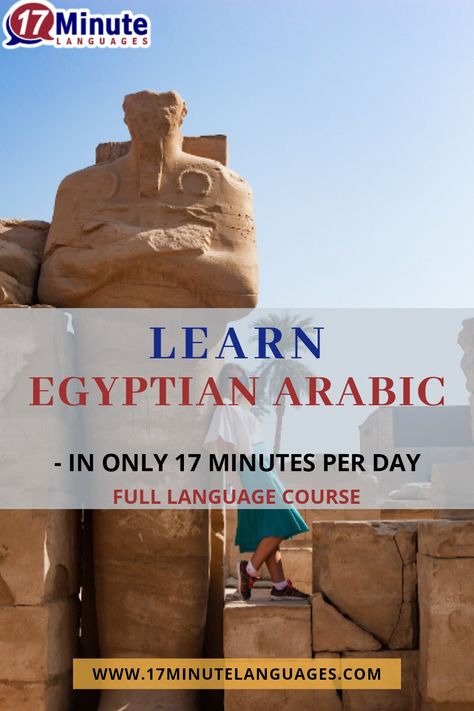 Learning Egyptian Arabic, Egyptian Arabic Language, Egyptian Arabic, Spoken Arabic, Learn Arabic Language, Learn Arabic, Learning Methods, Language Courses, Learn Music