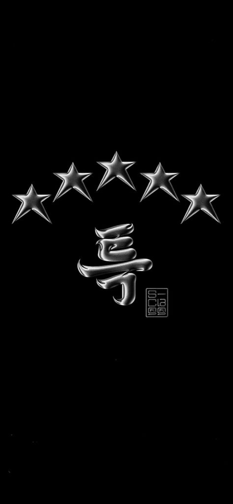 Five Star Skz Album Cover, Skz Wallpaper No Easy, S Class Logo Skz, Straykids Wallpaper 5star, Topline Wallpaper Skz, 5 Star Logo Skz, Skz 5 Star Wallpaper Aesthetic, Skz 5 Star Comeback, Five Star Album Skz