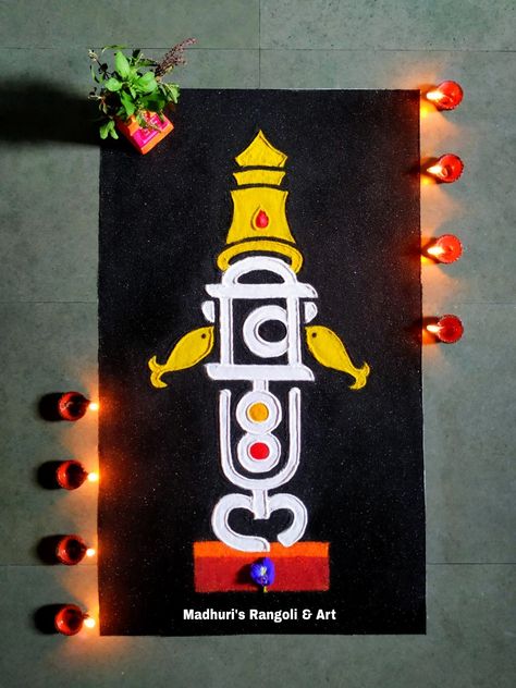 Vithal Rukmini Rangoli, Tulsi Rangoli Design, आषाढी एकादशी रांगोळी, Vitthal Rangoli Design, Kartiki Ekadashi Rangoli, Tulsi Vrindavan Painting, Vitthal Rangoli, Poster Rangoli, Ceramic Plates Art