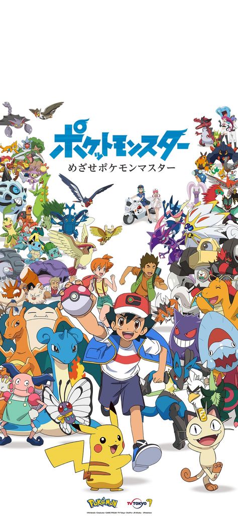 Ash Pokemon Team, Pokémon Heroes, Pokemon Tv, Pokemon Poster, Cool Pokemon Wallpapers, Pikachu Wallpaper, Amazing Spiderman Movie, Paper Craft Videos, Ash Pokemon