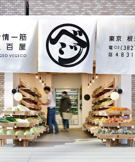 wonderwall's vegeo vegeco nezu store in tokyo draws upon old japanese utilitarian shops Fruit And Veg Shop, Vegetable Shop, Grocery Store Design, Shop Facade, Japanese Shop, Supermarket Design, Fruit Shop, Farm Shop, Cafe Shop