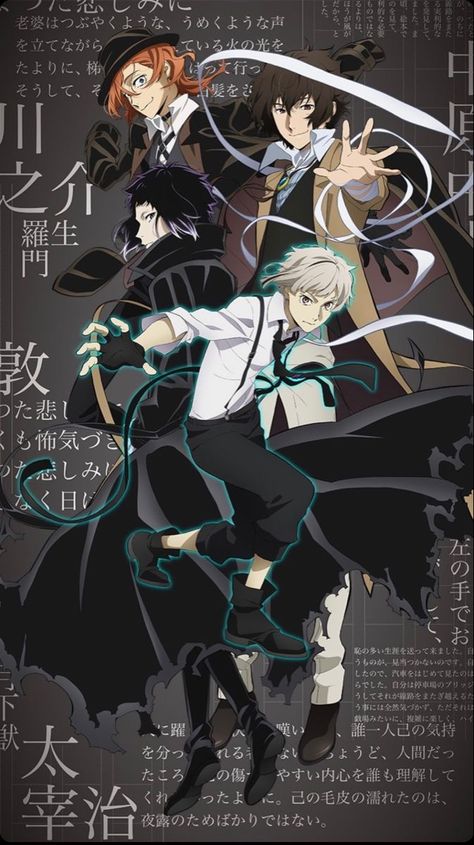 Bungo Stray Dogs Season 4, Bungou Stray Dogs Season 4, Streaming Anime, Bungou Stray Dogs Wallpaper, Dog Cover, Dog Icon, Chuuya Nakahara, Anime Poster, Dog Poster