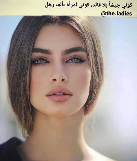 𝙏𝙝𝙚 𝙡𝙖𝙙𝙞𝙚𝙨★ on Instagram Brown Hair Green Eyes, Eye Makeup Styles, Watch Free Movies, Ash Blonde Hair, Brunette Woman, Beauty Face Women, Girls Makeup, Pretty Makeup, Green Hair