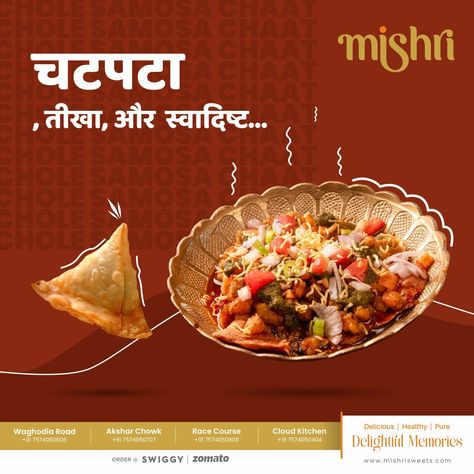 At CHAToRIS, We make our Chole Samosa Chaat with fresh, high-quality ingredients.  If you're looking for delicious and satisfying food, be sure to try our Chole Samosa Chaat at CHAToRIS.  Visit CHAToRIS By Mishri Sweets  📍 Taksh Galaxy Mall, Ajwa, Waghodia Rd, Near L & T Knowledge City, Madhavpura, Vadodara - 390019.  📍 Gf-03/04, Veer Enclave, beside Hotel Blue lagoon's, beside Dawat Restaurant, Near Tulsidham Char Rasta, GIDC Industrial Area, Manjalpur, Vadodara, Gujarat 390011. Samosa Chaat, Food Poster Design, Samosa, Food Poster, Satisfying Food, Story Ideas, Indian Food, Indian Food Recipes, Poster Design