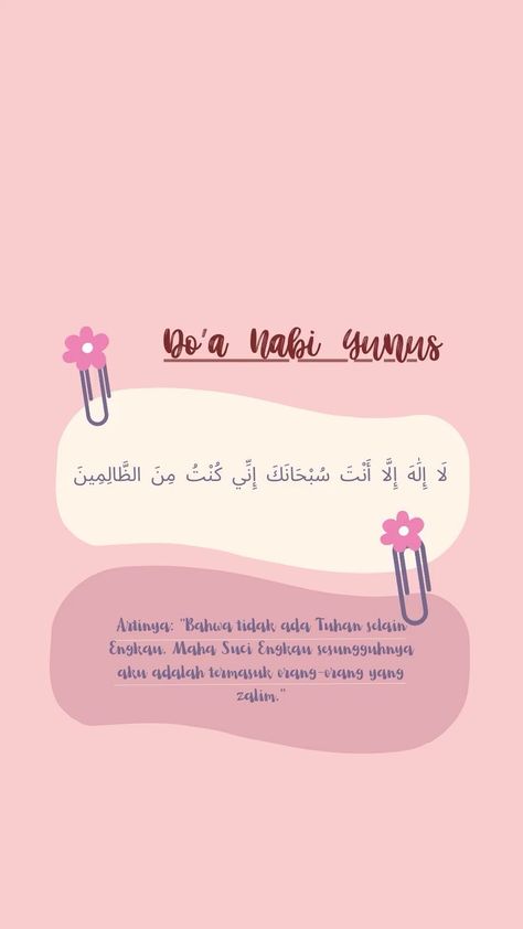 Lockscreen Doa Islam, Doa Nabi Yunus Wallpaper, Wallpaper Doa, Positive Quotes Wallpaper, Al Qur'an Aesthetic, Pray Quotes, Pretty Phone Wallpaper, Study Quotes, Cute Images With Quotes