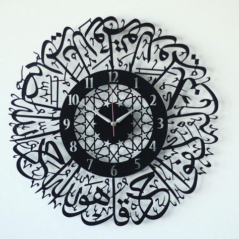 iwa concept Surah Al Ikhlas Metal Islamic Clock Wall Art | Islamic Ramadan Wall Decorations | Modern Muslim Housewarming Gift | Arabic Calligraphy | Quran Wall Art (Black, 19x19 inches (47.5x47.5 cm) Ramadan Wall Decorations, Arabic Calligraphy Quran, Calligraphy Wall Decor, Calligraphy Quran, Islamic Ramadan, Arabic Decor, Wall Art Islamic, Mubarak Ramadan, Islamic Wall Decor