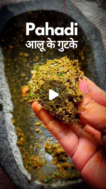 Kurma Recipe, Desi Recipes, Veg Recipes Of India, Aloo Recipes, State Foods, Veg Dishes, Indian Cooking Recipes, Mustard Seeds, Indian Food Recipes Vegetarian