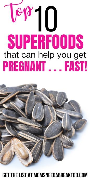 Foods To Get Pregnant, Increase Fertility, Get Pregnant Fast, Get Pregnant, Pregnancy Symptoms, Need A Break, Getting Pregnant, Superfoods, Fertility