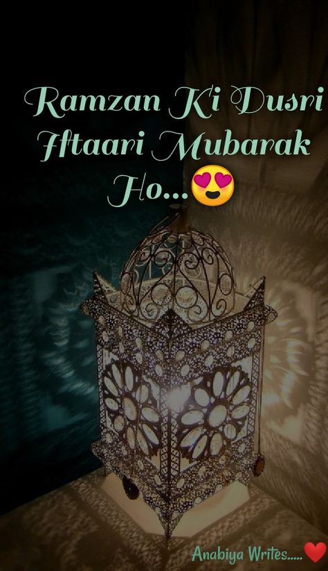 Ramzan ki dusri iftaari mubarak ho Ramzan Mubarak Shayari, Ramzan Video, Ramzan Wallpaper, Mahe Ramzan, Ramazan Mubarak, Ramadan Mubarak Wallpapers, Ramdan Kareem, Good Morning Animated Images, Eid Images