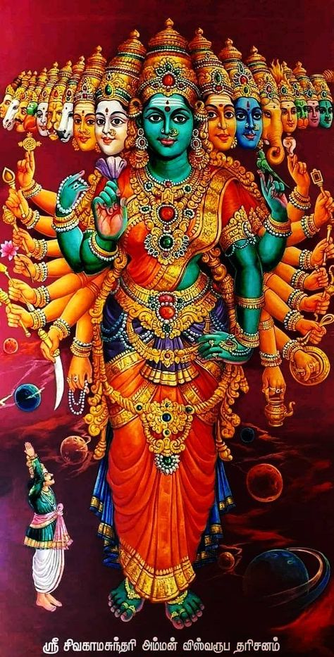 Meenakshi Amman, साईं बाबा, Kali Hindu, Saraswati Goddess, Aadi Shakti, Shakti Goddess, Durga Images, Vishnu Wallpapers, Hindu Statues