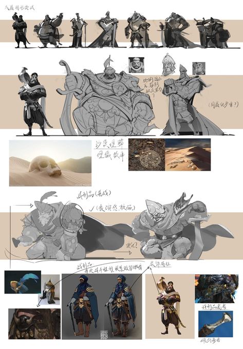 ArtStation - Sandstorm general Character Design Ideas List, Slides Layout Design, Character Concept Art Sheet, Artbook Layout, Character Thumbnails, Slides Layout, Character Portfolio, Artbook Design, Character Design Portfolio