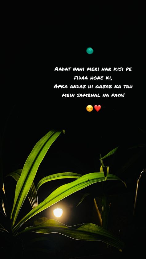 Poetry On Smile In Urdu, Shayari On Smile, Smile Shayari, Moonlight Quotes, Sweet Couple Quotes, Friendship Poetry, Khwaja Ji, Short Romantic Quotes, Khwaja Ji Pic