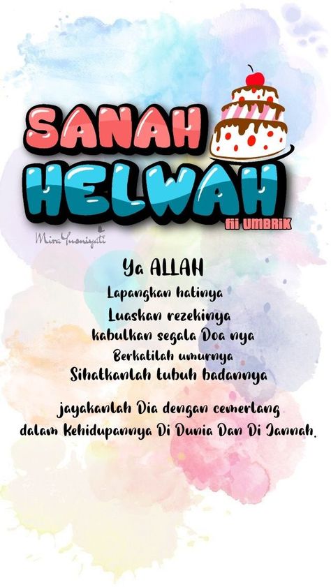 Sanah Helwah Wishes, Sanah Helwah Islamic Wishes, Selamat Hari Lahir Islamic, Sanah Helwah Islamic, Sanah Helwah Birthday Wishes, Muslim Birthday Wishes, Selamat Hari Jadi, Happy Birthday Music, Happy Fathers Day Images