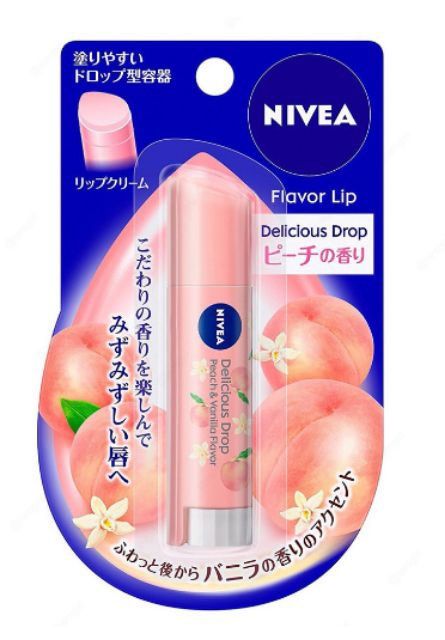 Korean Lip Gloss, Cute Lip Balm, Nivea Lip Balm, Japan Makeup, Korean Lips, Lip Balm Collection, Beautiful Skin Care, Beeswax Lip Balm, Bff Birthday Gift