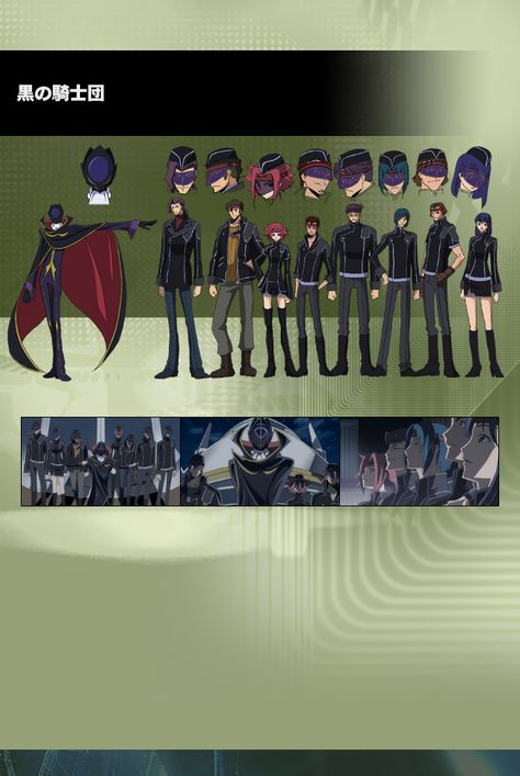 ~ZERO & The Black Knights~ Code Geass Black Knights, Knights Code, Clamp Art, Lelouch Vi Britannia, Japanese Video Games, Otaku Mode, Code Geass, Visual Journal, Blackest Knight