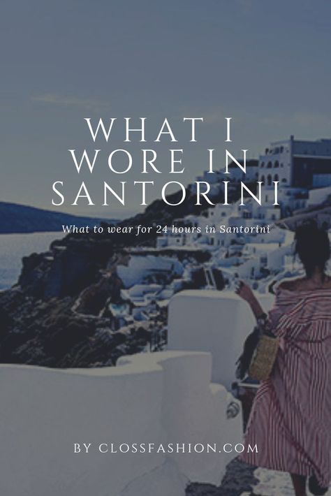 WHAT TO WEAR IN SANTORINI ! WHAT YOU NEED TO PACK FOR SANTORINI IN APRIL ! What To Wear In Santorini, Day To Night Outfit, Greece Travel Guide, One Day Trip, Beautiful Travel Destinations, Cruise Outfits, Travel Wardrobe, Instagram Worthy, Safe Travel