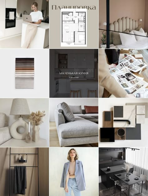 Instagram Design Layout, Interior Design Instagram, Best Instagram Feeds, Interior Design Layout, Instagram Branding Design, Real Estate Marketing Design, Instagram Feed Layout, Home Lighting Design, Art Furniture Design