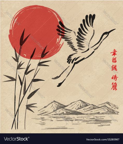 Japanese Crane, Asian Design, Sun Tattoo, Sumi E, Old Paper, Merchandise Design, Painting Projects, Japanese Art, Png Images