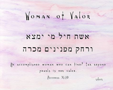 Woman Of Valor, Proverbs Woman, Hebrew Tattoo, Tattoo Quotes About Strength, Torah Study, Proverbs 31 10, Jewish Symbols, Hebrew Language, Proverbs 31 Woman