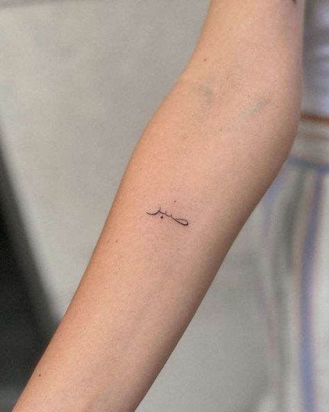 Arabic Minimalist Tattoo, Minimalist Arabic Tattoo, Arm Tattoos For Women Arabic, Vertical Arabic Tattoo, Tattoo Ideas Arabic Words, Writings Tattoo Ideas, Arabic Lettering Tattoo, Arabic Small Tattoos, Tiny Arabic Tattoo