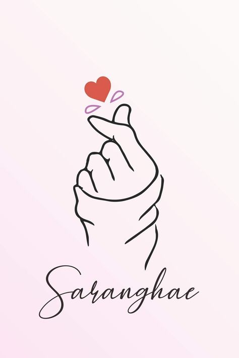 Finger Heart Wallpaper, Korean Cat, Korean Finger Heart, Finger Heart, Search Pins, Korean Drama Movies, Iphone Wallpaper Girly, Korean Music, Feeling Down