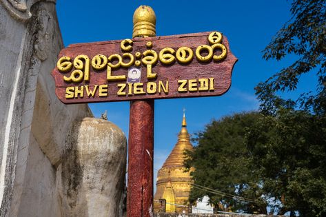 Double Vision in Bagan: Sparkling Shwezigon Pagoda Shwezigon Pagoda, Cultural Tourism, Myanmar Travel, Double Vision, Best Filters For Instagram, Bagan, Myanmar, Tourism, Sparkle