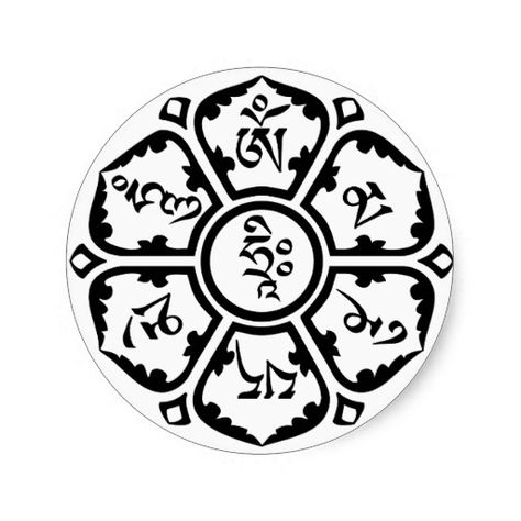 sold 1 sheet of Om Mani Padme Hum mantra in Tibetan ...mani wheel round stickers to benefit all beings Tibetan Script, Mantra Tattoo, Yoga Tattoos, Buddhist Symbols, Om Mani Padme Hum, Tibetan Buddhist, Buddhist Art, Art Clipart, Beautiful Tattoos