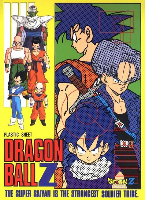 Vintage DragonBall - Imgur Cell Saga, Future Trunks, Dbz Art, Dragon Balls, Dragon Ball Super Manga, Dragon Ball Wallpapers, Dragon Ball Artwork, Manga Covers, Dragon Ball Gt