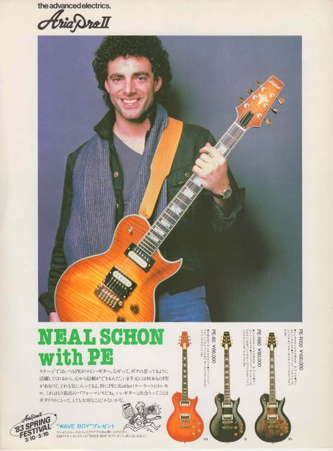 Journey guitarist Neal Schon and the Aria Pro II guitar, Guitar magazine, April 1983 Neal Schon, Steve Howe, Steve Hackett, Journey Steve Perry, Pat Metheny, Guitar Magazine, Best Guitarist, Steve Perry, Music Technology