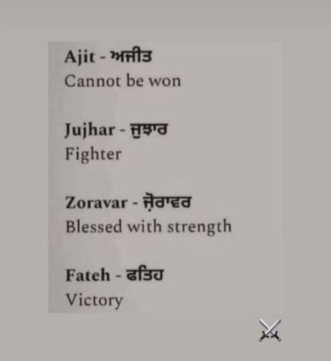 Sikhi Tatoos, Chaar Sahibzaade Quotes, Chaar Sahibzaade, Learn Punjabi, Darbar Sahib, Spiritual Inspiration Quotes, Sikh Quotes, Guru Quotes, Guru Pics