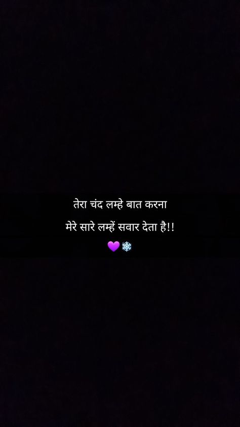 Romantic Lines In Hindi, Shayri Hindi Romantic For Him Gulzar, Flirting Quotes Hindi, Shayri For Love In Hindi, Tareef Shayari For Her, Best Flirting Lines In Hindi, One Sided Love Quotes For Him In Hindi, 2 Lines Shayri Hindi, Gulzar Quotes Romantic