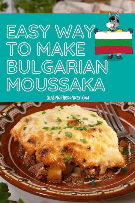 Bulgarian Moussaka Recipe, Moussaka Recipe, Meat And Potatoes, Eastern European Recipes, Latin American Recipes, Fancy Dinner Recipes, Croatian Recipes, Bulgarian Recipes, People Food