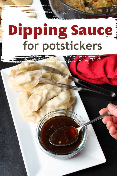 Pot Sticker Dipping Sauce, Sauce For Potstickers, Recipes Dumplings, Potsticker Dipping Sauce, Potsticker Sauce, Asian Dipping Sauce Recipes, Potstickers Recipe, Dumpling Dipping Sauce, Food Sauces