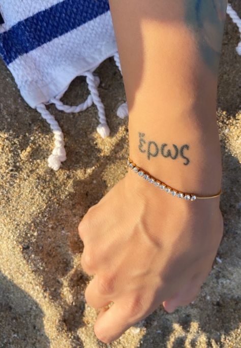 Greek Couple Tattoos, Greek Tattoos With Meaning, Eros Tattoo Greek, Tattoos In Greek, Greek Letter Tattoo, Greek Writing Tattoo, Greek Words Tattoo, Greek Style Tattoos, Eros Tattoo