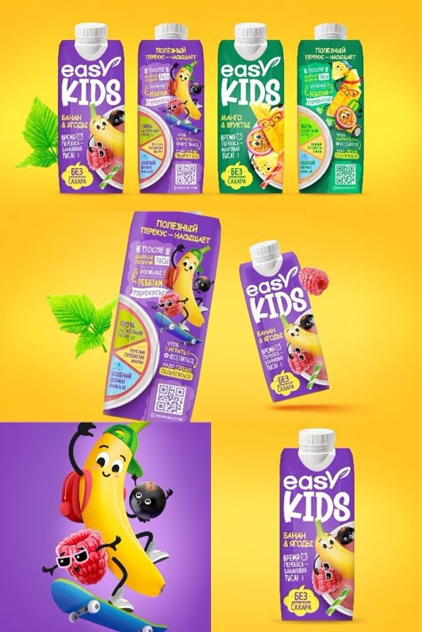 Smoothie Packaging Design, Smoothies Packaging, Baby Food Packaging, Healthy Smoothies For Kids, Sugar Packaging, Kids Packaging, Kids Package, Kids Juice, Milk Packaging