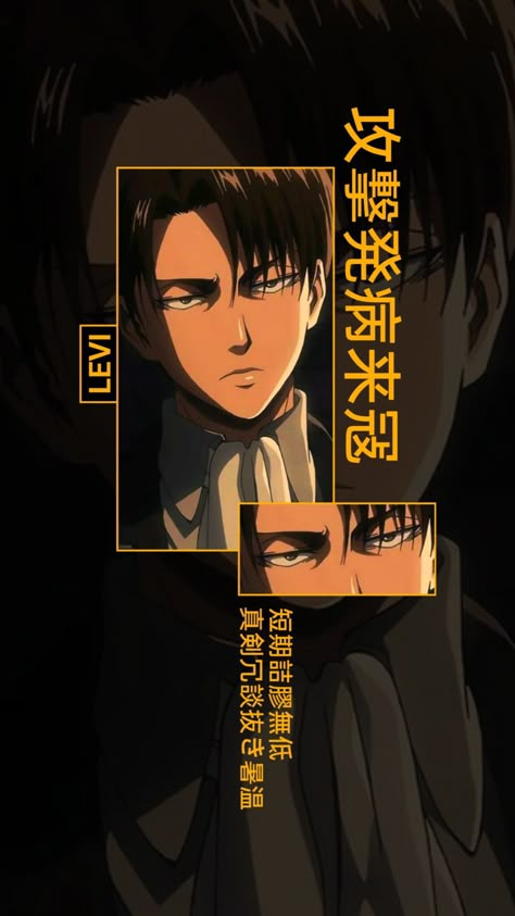 Anime Wallpaper Levi Lockscreen, Ultra Hd 8k Wallpaper Anime, 8k Wallpaper Anime, Best Anime Characters, Anime Lock Screen, All Anime Characters, The Best Anime, Anime Mobile, Anime Printables