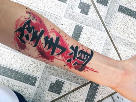 Kanji Tattoo Men, Karate Tattoo Ideas, Red Japanese Tattoo, Japanese Letters Tattoo, Chinese Letter Tattoos, Polka Tattoo Designs, Tatuaje Trash Polka, Trash Polka Tattoos, Ink Tattoo Design