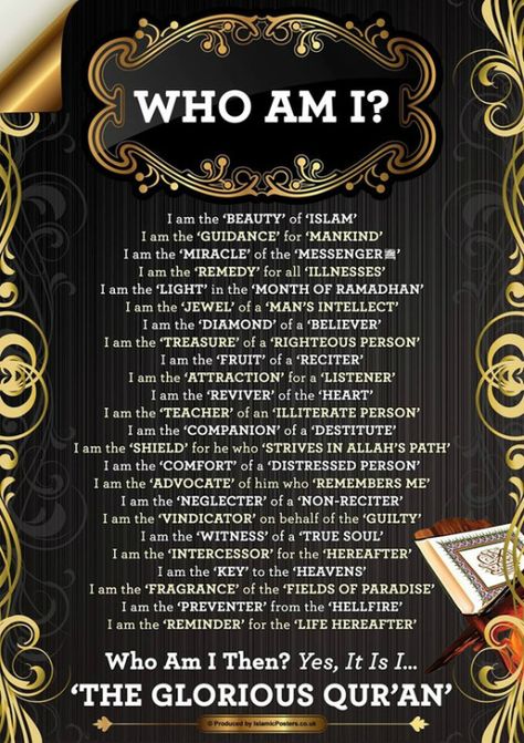 Learning Islam, Muhammad Quotes, Coran Islam, Islam Hadith, Noble Quran, Hadith Quotes, Islamic Teachings, Who Am I, Learn Islam