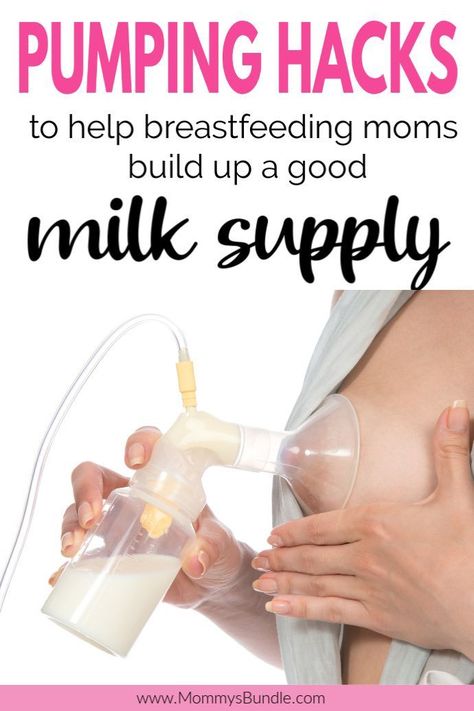 Whether you're exclusively pumping or just pumping to build up a milk stash, use these pumping hacks and tips to help build up a good milk supply to bottle feed a new baby! #pumpingmilk #breastfeeding Pumping Milk, Power Pumping, Boost Milk Supply, Increase Breastmilk, Pumping Breastmilk, Low Milk Supply, Breastfeeding Positions, Exclusively Pumping, Lactation Recipes