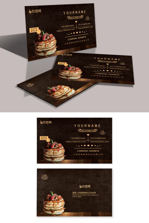 Black gold creative cake business card design#pikbest#Templates#Business card#Dining Cake Shop Visiting Card Design, Cake Visiting Card Design, Bakery Visiting Card Design, Business Card Creative, Cake Shop Design, Cake Business Cards, Cake Branding, Visit Card, Cake Logo Design