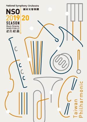 Classical Music Poster, Music Letters, Concert Poster Design, Music Concert Posters, Jazz Poster, Leaflet Design, Music Logo, Music Design, Digital Art Anime