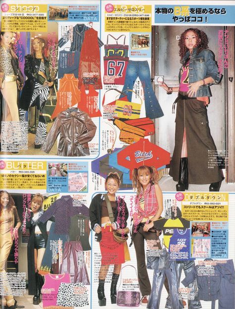 90s Asian Aesthetic, Y2k Zine, Shibuya Gyaru, Gl2 Ideas, 80s Magazine, Japan Y2k, Jp Fashion, 2000s Magazines, Comic Magazine